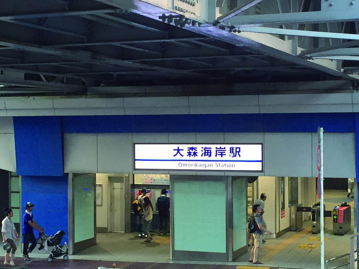 Aroma Garu (Adults Only) Hotel Tokyo Luaran gambar